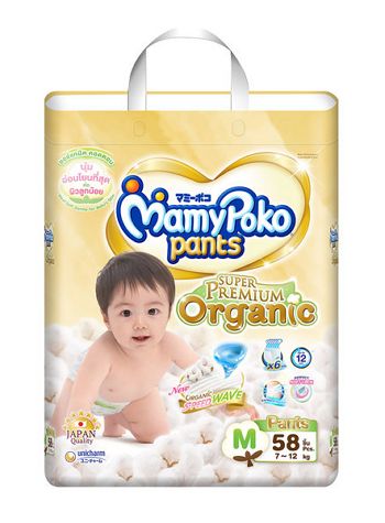 sample pampers mamypoko