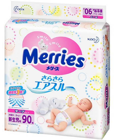 pampers jenama merries