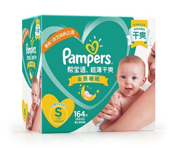 jenama pampers terbaik